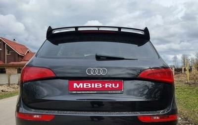 Audi Q5, 2010 год, 2 500 000 рублей, 1 фотография