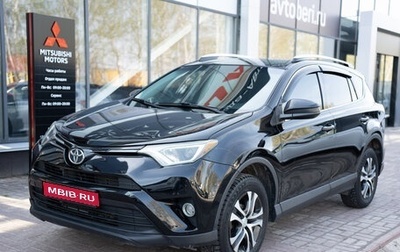 Toyota RAV4, 2016 год, 2 800 000 рублей, 1 фотография