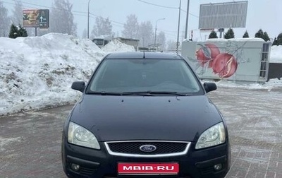 Ford Focus II рестайлинг, 2006 год, 355 000 рублей, 1 фотография