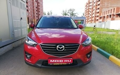 Mazda CX-5 II, 2017 год, 2 200 000 рублей, 1 фотография