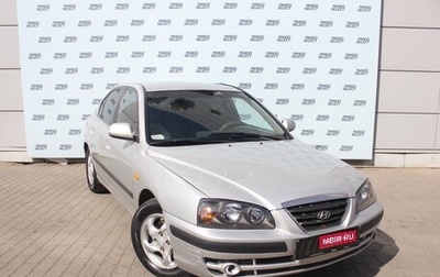 Hyundai Elantra III, 2005 год, 419 000 рублей, 1 фотография