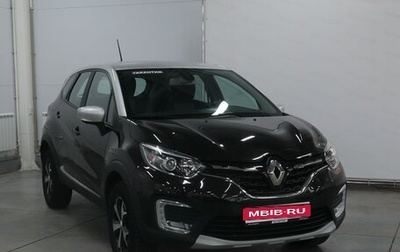 Renault Kaptur I рестайлинг, 2020 год, 1 810 000 рублей, 1 фотография