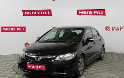 Honda Civic VIII, 2010 год, 1 240 000 рублей, 1 фотография