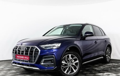 Audi Q5, 2021 год, 5 750 000 рублей, 1 фотография