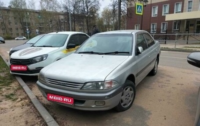 Toyota Carina, 1996 год, 450 000 рублей, 1 фотография