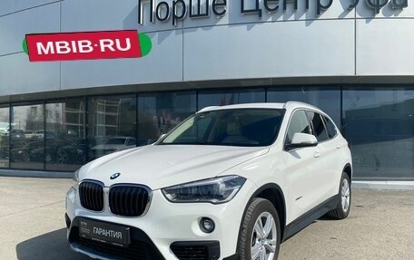 BMW X1, 2015 год, 3 095 900 рублей, 19 фотография