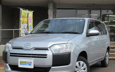 Toyota Probox I, 2021 год, 870 000 рублей, 1 фотография