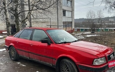 Audi 80, 1993 год, 150 000 рублей, 1 фотография