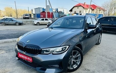 BMW 3 серия, 2019 год, 3 720 000 рублей, 1 фотография