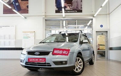 Ford Focus II рестайлинг, 2007 год, 520 000 рублей, 1 фотография