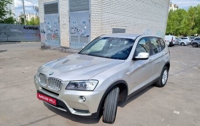 BMW X3, 2013 год, 1 750 000 рублей, 1 фотография