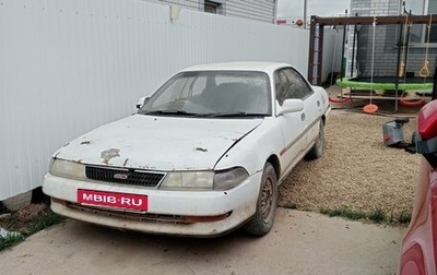 Toyota Corona VIII (T170), 1991 год, 160 000 рублей, 1 фотография