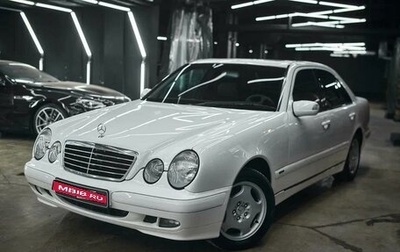 Mercedes-Benz E-Класс, 2001 год, 750 000 рублей, 1 фотография