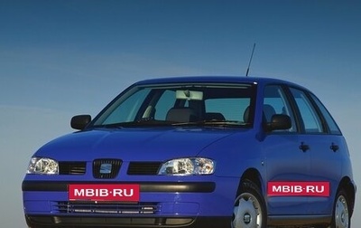 SEAT Ibiza II, 2002 год, 280 000 рублей, 1 фотография