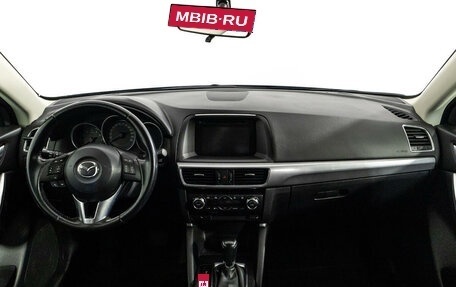 Mazda CX-5 II, 2015 год, 2 199 789 рублей, 13 фотография