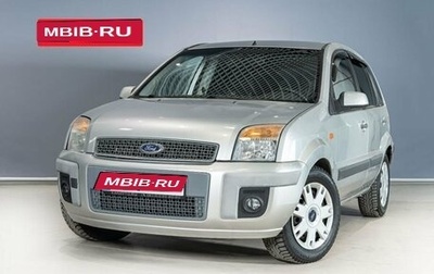 Ford Fusion I, 2007 год, 500 600 рублей, 1 фотография