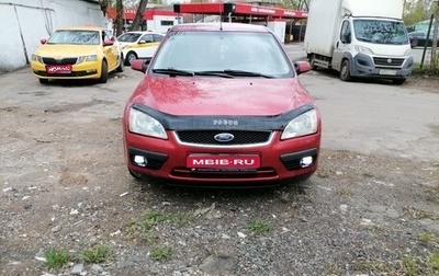 Ford Focus II рестайлинг, 2006 год, 438 000 рублей, 1 фотография