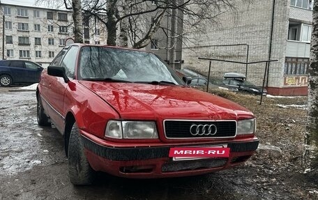 Audi 80, 1993 год, 150 000 рублей, 2 фотография