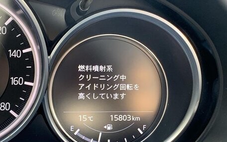 Mazda CX-5 II, 2019 год, 2 570 000 рублей, 9 фотография