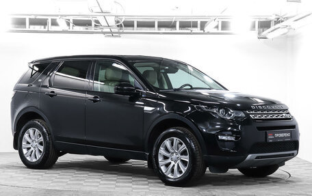 Land Rover Discovery Sport I рестайлинг, 2015 год, 2 297 000 рублей, 3 фотография