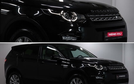 Land Rover Discovery Sport I рестайлинг, 2015 год, 2 297 000 рублей, 23 фотография