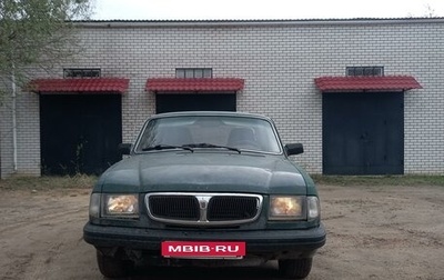 ГАЗ 3110 «Волга», 1999 год, 75 000 рублей, 1 фотография
