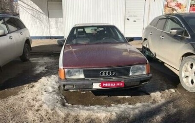 Audi 100, 1990 год, 120 000 рублей, 1 фотография