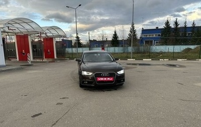 Audi A4, 2013 год, 1 650 000 рублей, 1 фотография