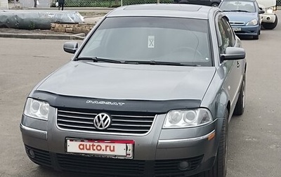 Volkswagen Passat B5+ рестайлинг, 2002 год, 530 000 рублей, 1 фотография