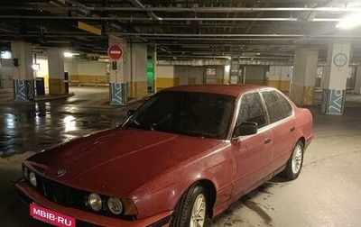 BMW 5 серия, 1992 год, 165 000 рублей, 1 фотография