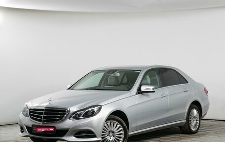 Mercedes-Benz E-Класс, 2014 год, 3 500 000 рублей, 1 фотография