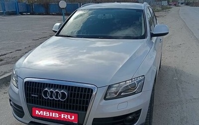 Audi Q5, 2012 год, 1 849 000 рублей, 1 фотография