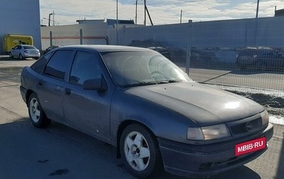 Opel Vectra A, 1994 год, 95 000 рублей, 1 фотография