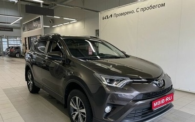 Toyota RAV4, 2019 год, 2 835 000 рублей, 1 фотография