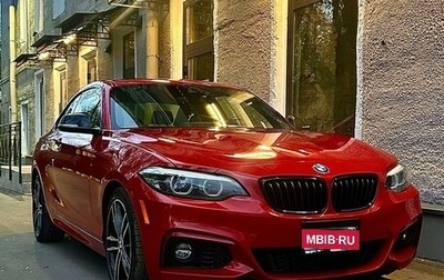 BMW 2 серия F22, 2019 год, 3 600 000 рублей, 1 фотография