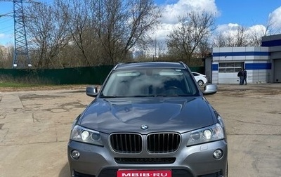 BMW X3, 2013 год, 2 200 000 рублей, 1 фотография