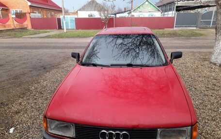 Audi 80, 1990 год, 200 000 рублей, 1 фотография