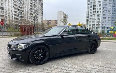 BMW 4 серия, 2017 год, 2 850 000 рублей, 1 фотография