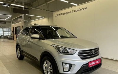 Hyundai Creta I рестайлинг, 2018 год, 2 035 000 рублей, 1 фотография