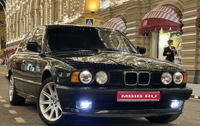 BMW 5 серия, 1993 год, 850 000 рублей, 1 фотография