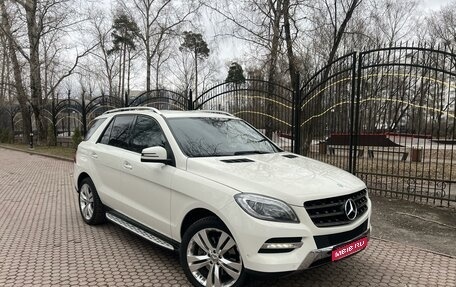 Mercedes-Benz M-Класс, 2012 год, 3 350 000 рублей, 1 фотография