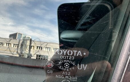 Toyota Corolla, 2008 год, 690 000 рублей, 18 фотография