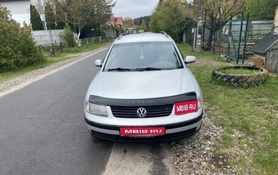 Volkswagen Passat B5+ рестайлинг, 1997 год, 465 000 рублей, 1 фотография