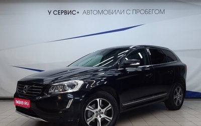 Volvo XC60 II, 2014 год, 2 215 000 рублей, 1 фотография