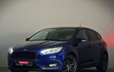 Ford Focus III, 2018 год, 1 429 000 рублей, 1 фотография