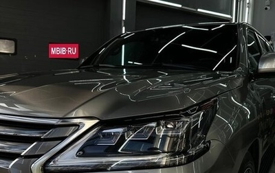Lexus LX III, 2017 год, 8 200 000 рублей, 1 фотография