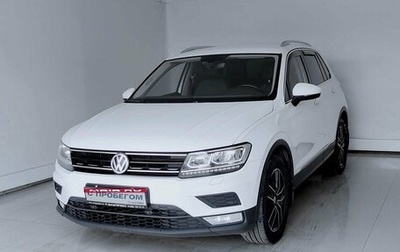 Volkswagen Tiguan II, 2017 год, 2 050 000 рублей, 1 фотография