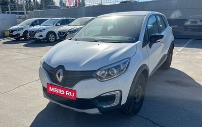 Renault Kaptur I рестайлинг, 2019 год, 1 045 000 рублей, 1 фотография