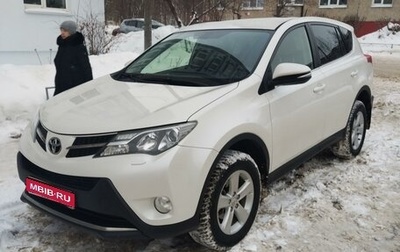 Toyota RAV4, 2013 год, 1 999 000 рублей, 1 фотография