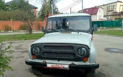 ЛуАЗ 3151, 2003 год, 395 000 рублей, 1 фотография